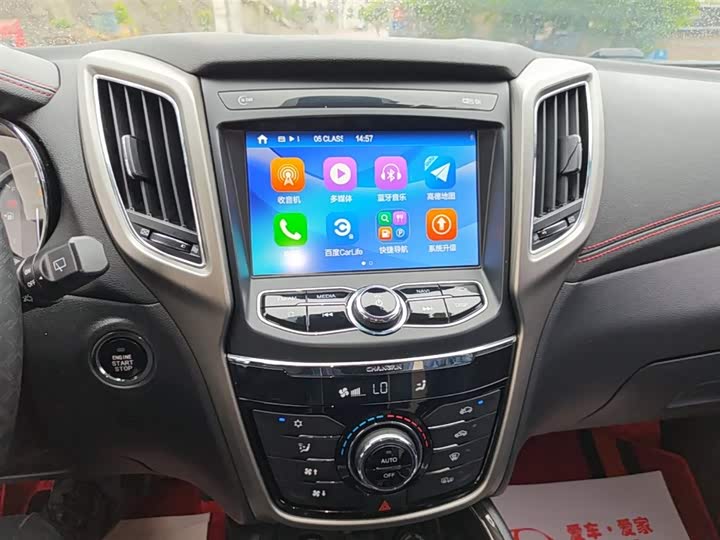 Changan CS75 2017 1.5 T AT — фото 13