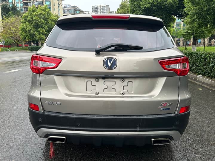 Changan CS75 2016 1.8 T ATElite IV — фото 6