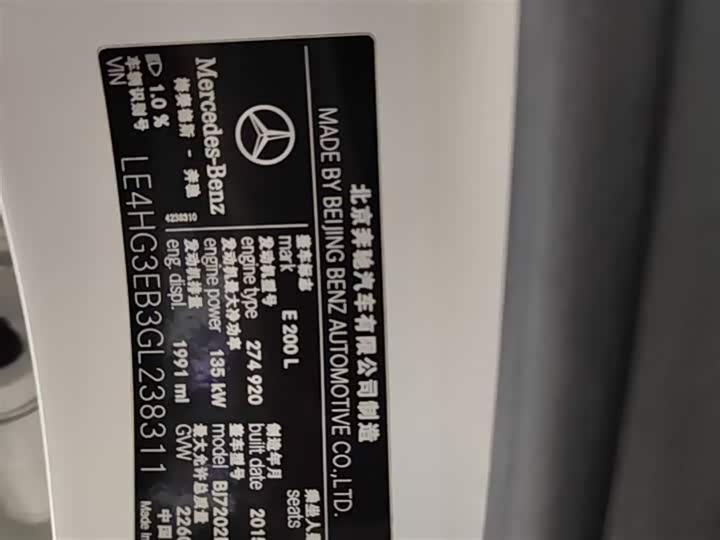 Mercedes-Benz E-Class рестайлинг E 200 L — фото 18