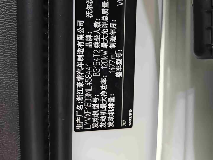 Volvo XC40 2021 T 3 — фото 17