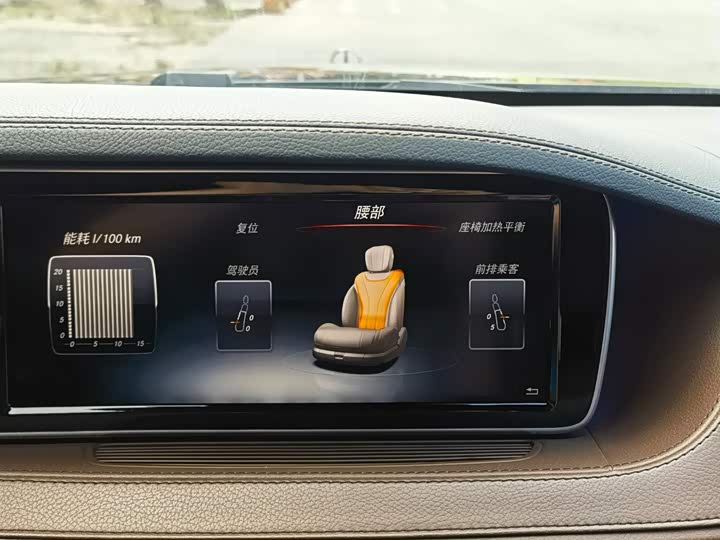 Mercedes-Benz S-Class S 320 L — фото 18