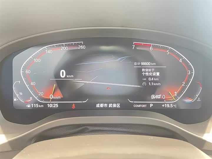 BMW X3 2020 x Drive 28i M — фото 14