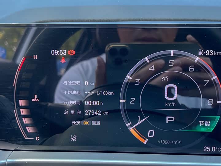 Trumpchi GS4 2024 MAX 1.5 T — фото 7