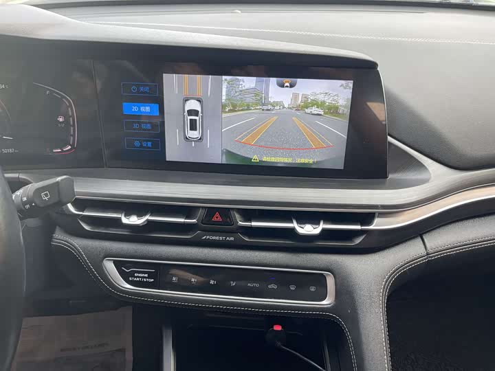 Changan CS75 PLUS 2021 1.5 T ATLuxury — фото 13