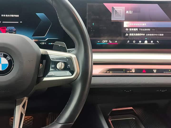 BMW 5-Series 2024 530 Li Leading M — фото 18