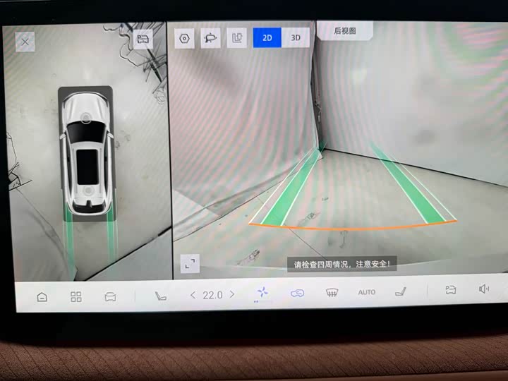 Changan CS75 PLUS 2025 1.5 T Flagship — фото 23