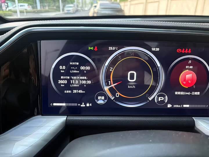 Trumpchi GS8 2022 2.0 TGDI 2 WD ( ) — фото 13
