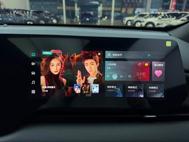 Changan CS75 PLUS 2025 UItra 2.0 T — фото 13