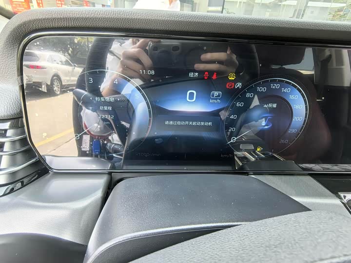 Hongqi HS5 2023 2.0 T Pro — фото 11
