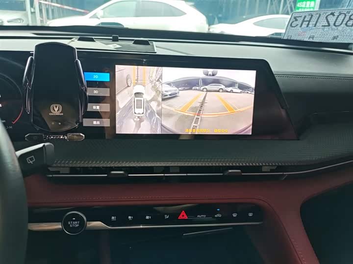 Changan CS75 PLUS 2022 1.5 T ATPremium — фото 13