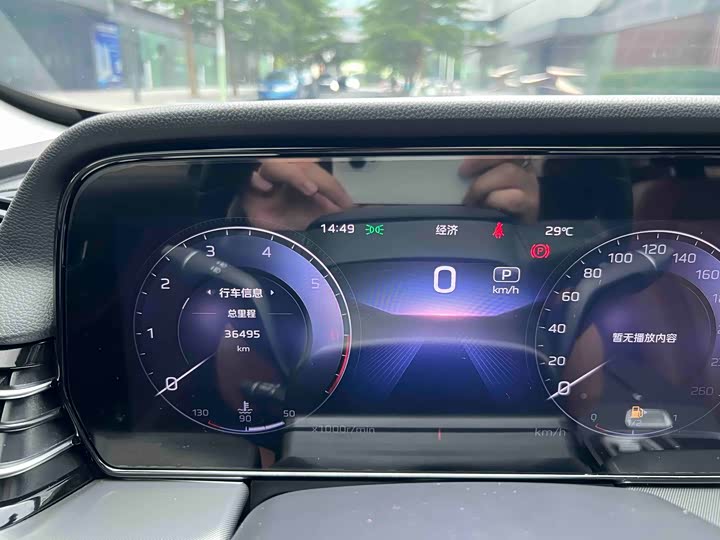 Hongqi HS5 2023 2.0 T Pro — фото 37