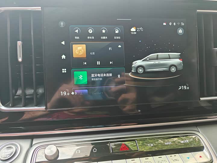 Trumpchi M8 2021 390 T — фото 6