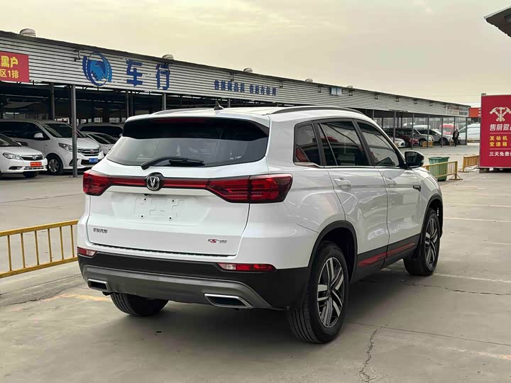 Changan CS75 2022 1.5 T DCTLuxury — фото 15