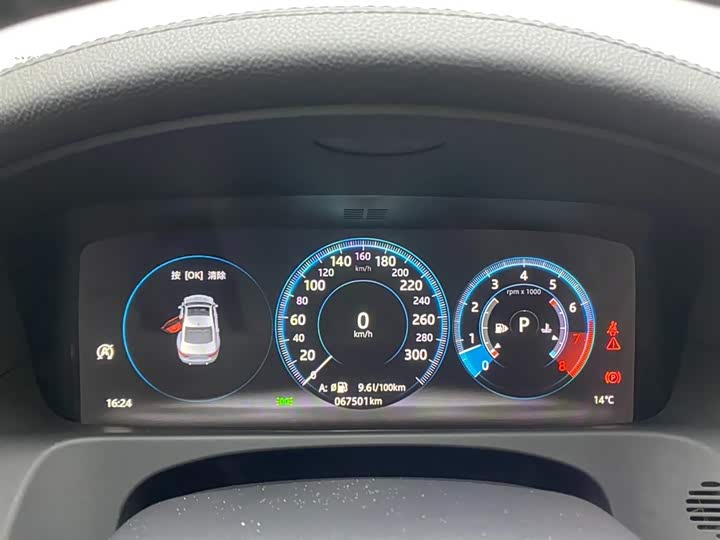 Jaguar XFL 2020 XFL 2.0 T P 200 2 WD — фото 15