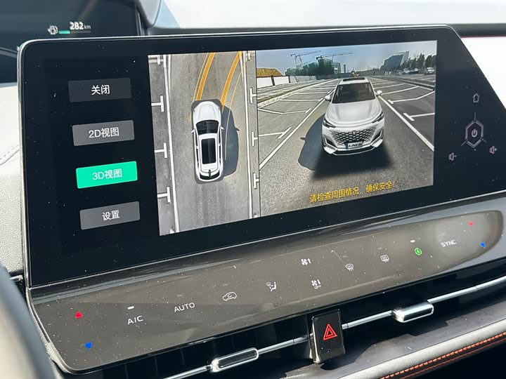 Changan UNI-K 2021 2.0 T Premium — фото 22