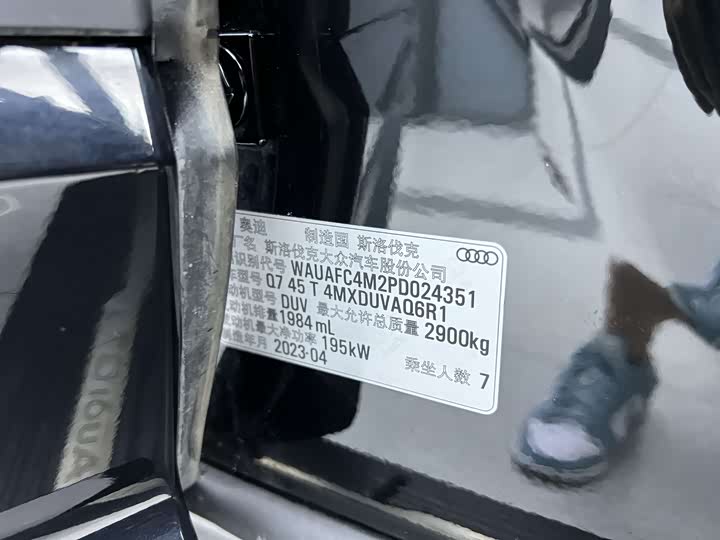 Audi Q7 2023 45 TFSI quattro S line Sport — фото 27