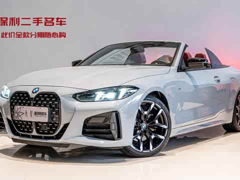 BMW 4-Series 2024 430i M — фото 21