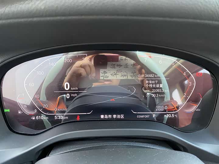 BMW X3 2022 x Drive 30i Leading M — фото 15
