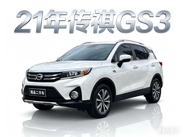 Trumpchi GS3 2019 235 T AT