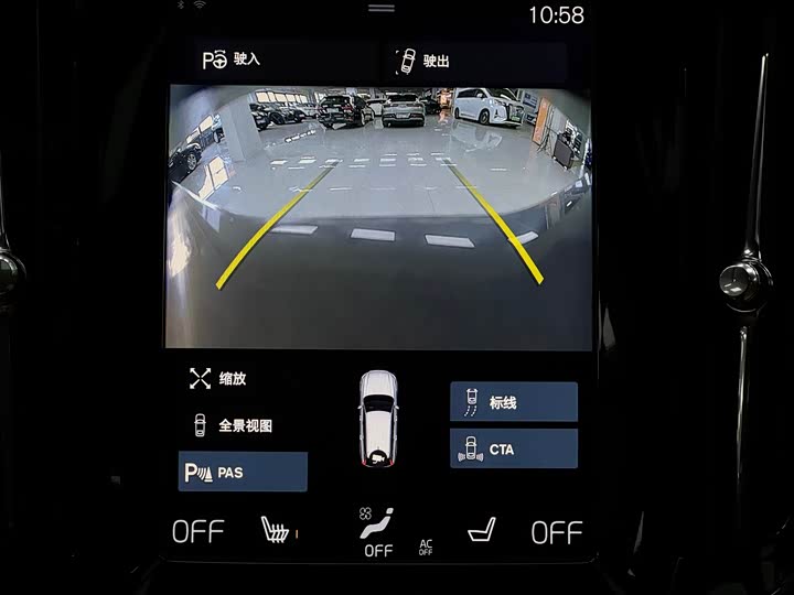 Volvo V90 2017 Cross Country T 5 AWD — фото 21