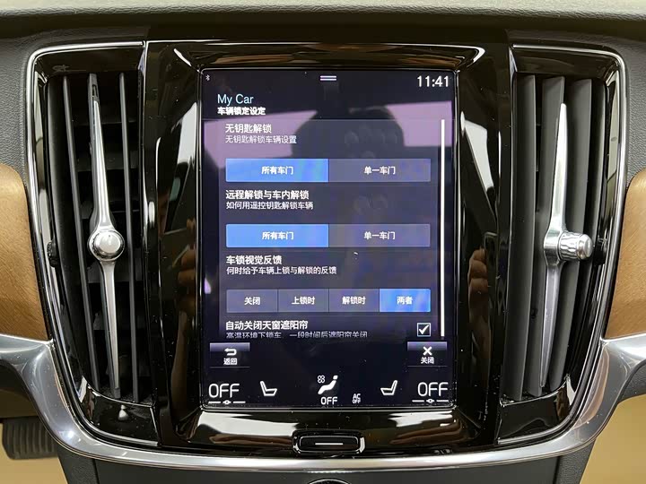 Volvo S90 Hybrid 2020 T 8 E Hybrid — фото 15