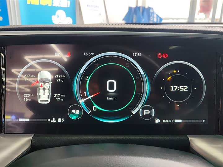 Trumpchi GS8 2022 2.0 TGDI 2 WD ( ) — фото 14
