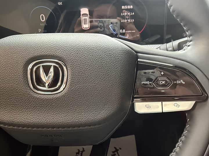 Changan CS75 PLUS 2022 1.5 T ATPremium — фото 19