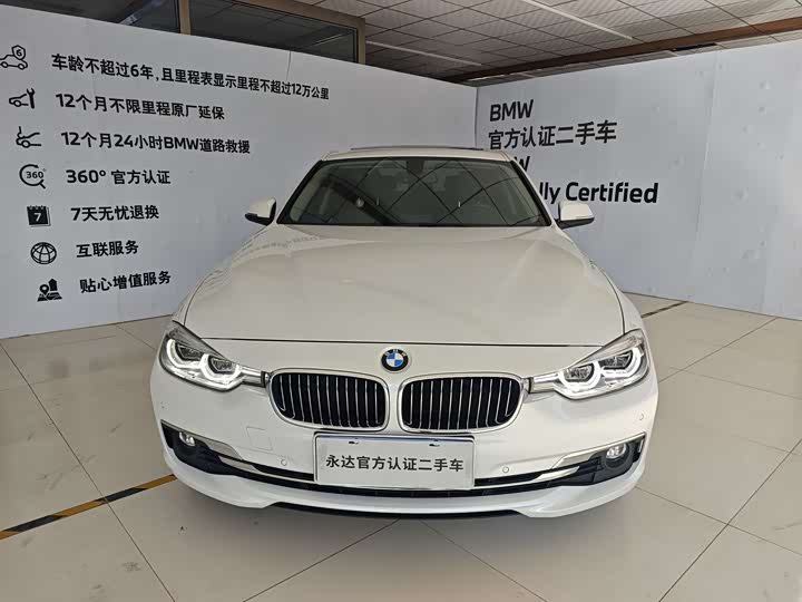 BMW 3-Series 2018 320 Li Leading — фото 2