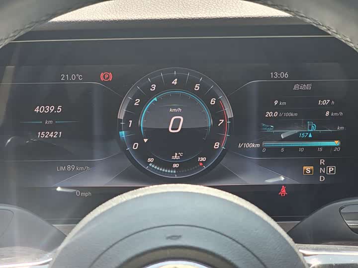 Mercedes-Benz E-Class 2017 E 300 L Luxury — фото 11