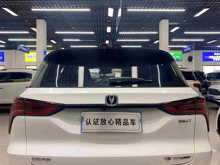 Changan CS75 PLUS 2020 1.5 T ATPremium — фото 5