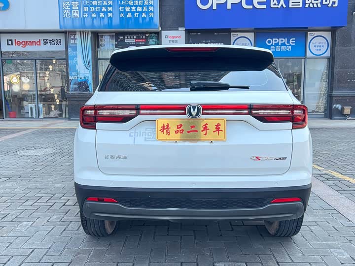 Changan CS35 PLUS 2021 1.6 L CVT — фото 4