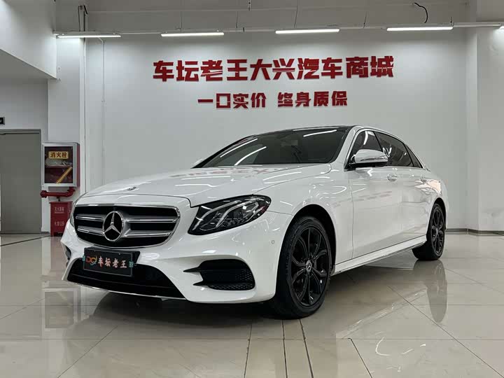 Mercedes-Benz E-Class 2020 E 300 L — фото 1