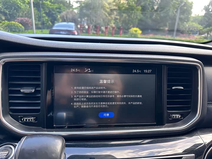 Trumpchi M8 2018 320 T — фото 8
