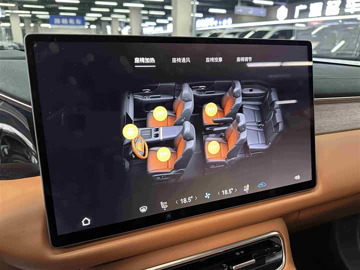 Trumpchi S9 2025 UItra 6 — фото 13