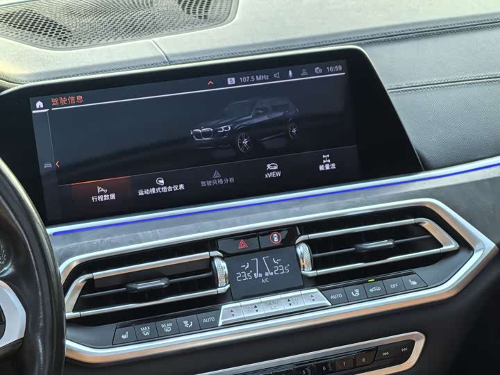 BMW X5 2020 x Drive 40i M — фото 12