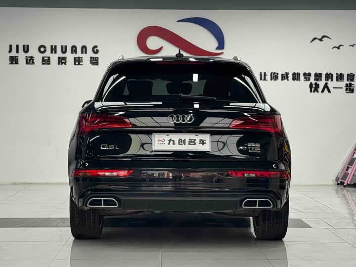 Audi Q5L 2021 40 TFSI — фото 13
