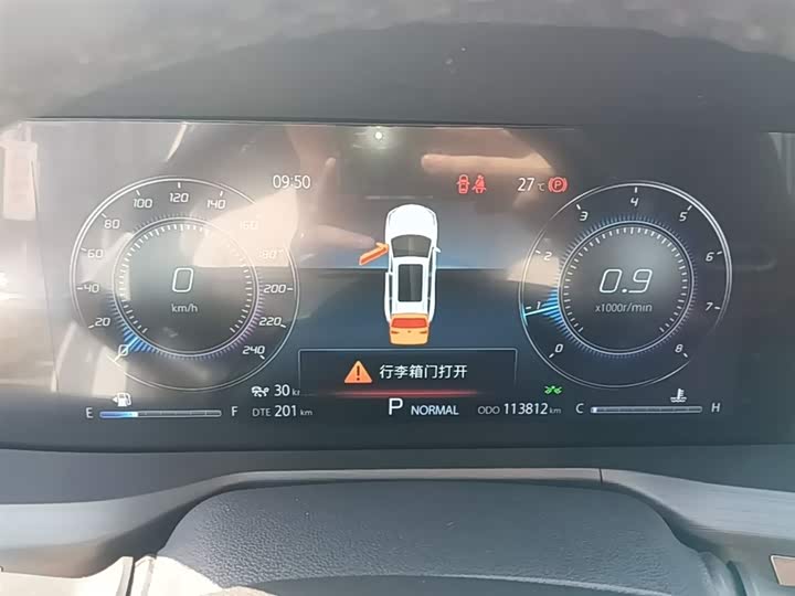 Changan CS75 PLUS 2021 2.0 T ATFlagship — фото 12