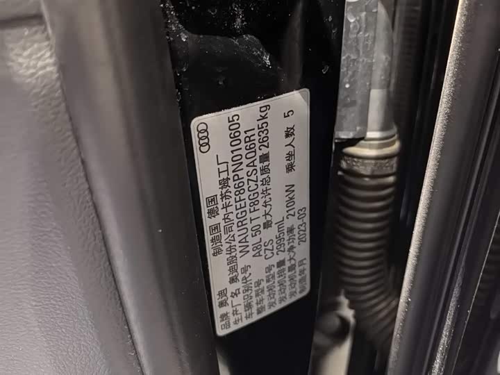 Audi A8 2023 A 8 L 50 TFSI quattro — фото 13