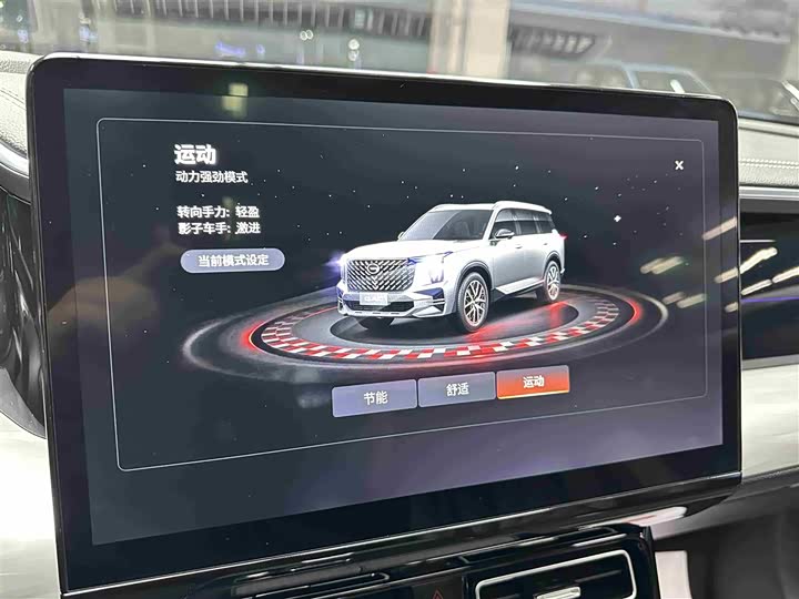 Trumpchi GS8 2022 2.0 TGDI 2 WD ( ) — фото 13