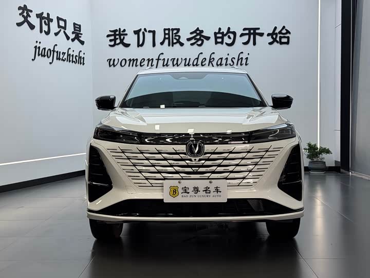 Changan CS75 PLUS 2025 1.5 T — фото 2