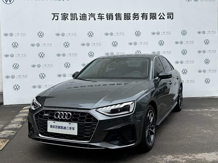 Audi A4L 2024 40 TFSI