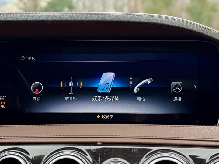 Mercedes-Benz S-Class 2018 S 450 L 4 MATIC — фото 17