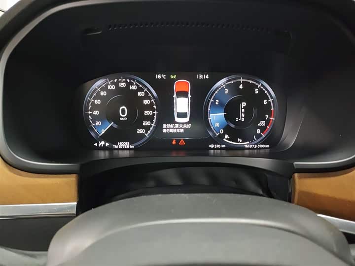 Volvo S90 2020 T 5 — фото 12