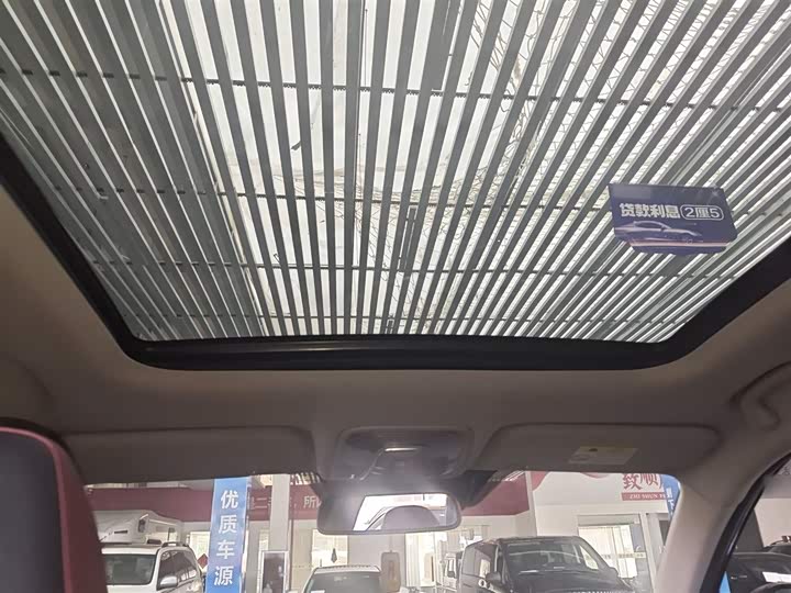 Changan CS75 PLUS 2020 2.0 T ATFlagship — фото 14
