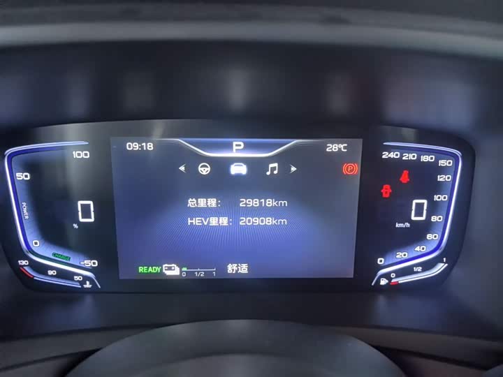 Hongqi HQ9 PHEV 2024 2.0 T 4 WD — фото 12