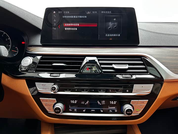 BMW 6-Series 2019 630i — фото 16