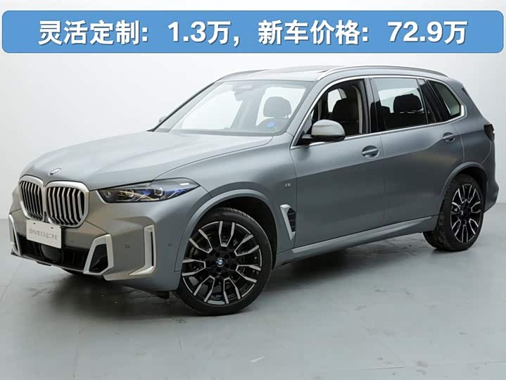 BMW X5 2023 x Drive 40 Li M — фото 1