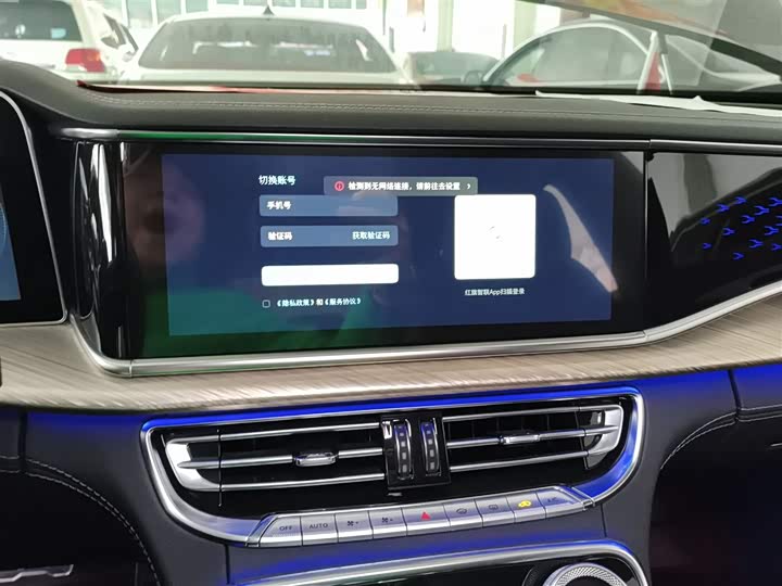 Hongqi H9 2020 2.0 T — фото 13