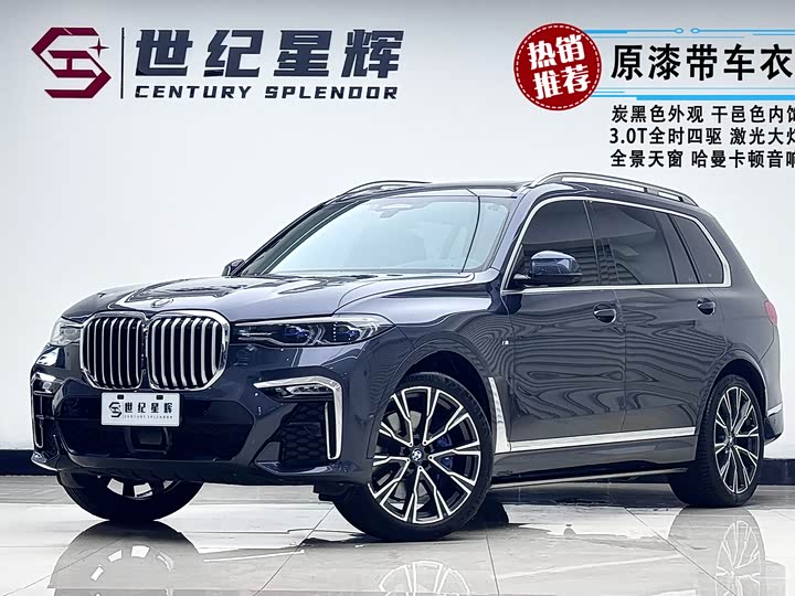 BMW X5 2023 x Drive 40 Li M — фото 1