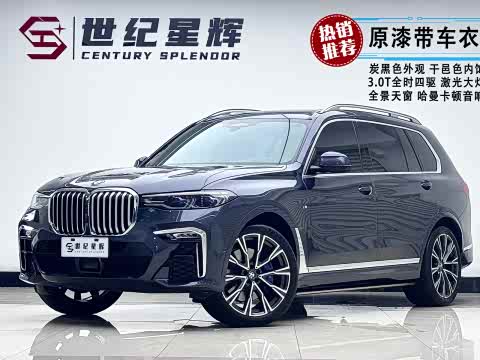BMW X5 2023 x Drive 40 Li M — фото 19